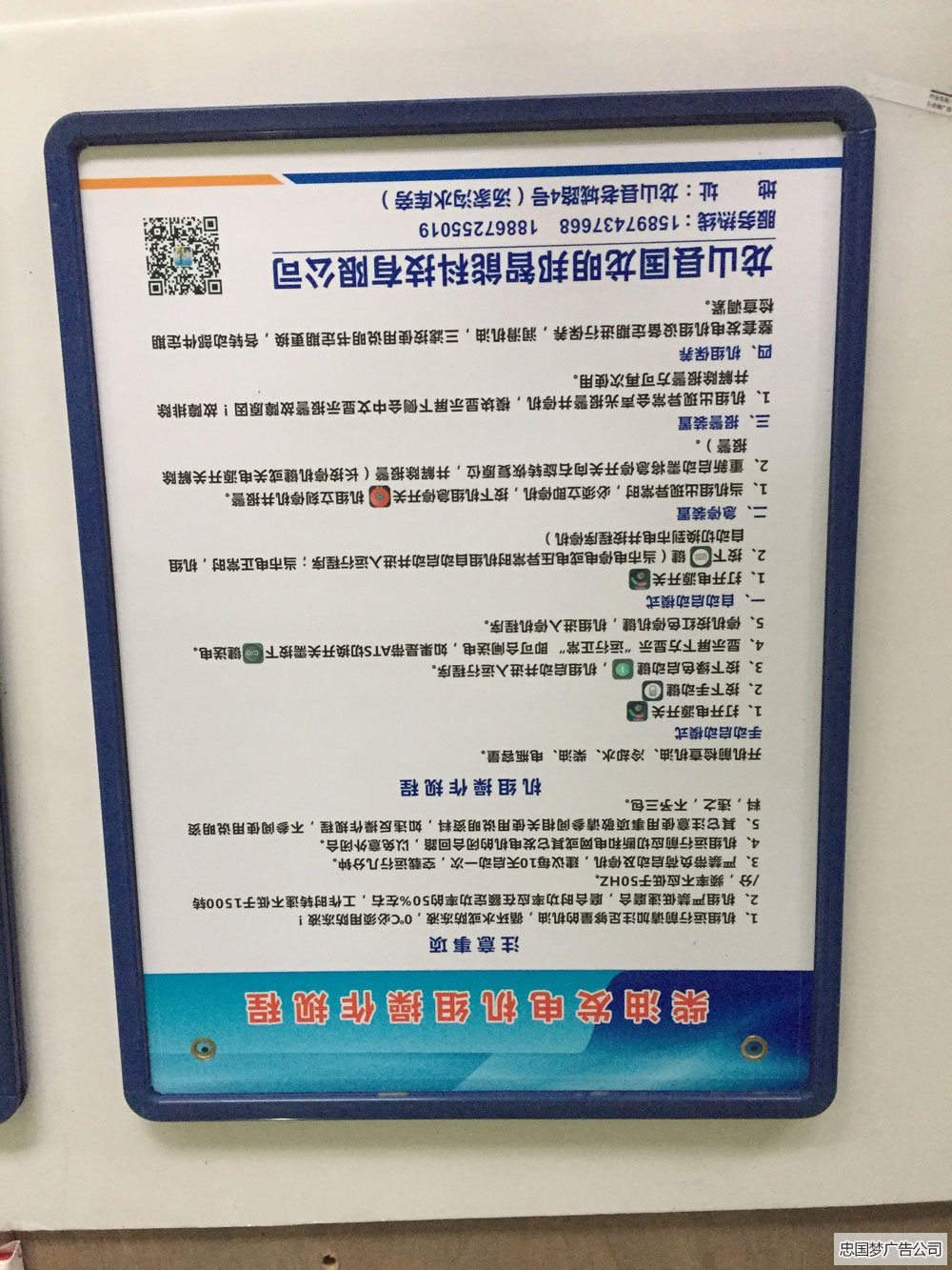 成华区超卡板制作
