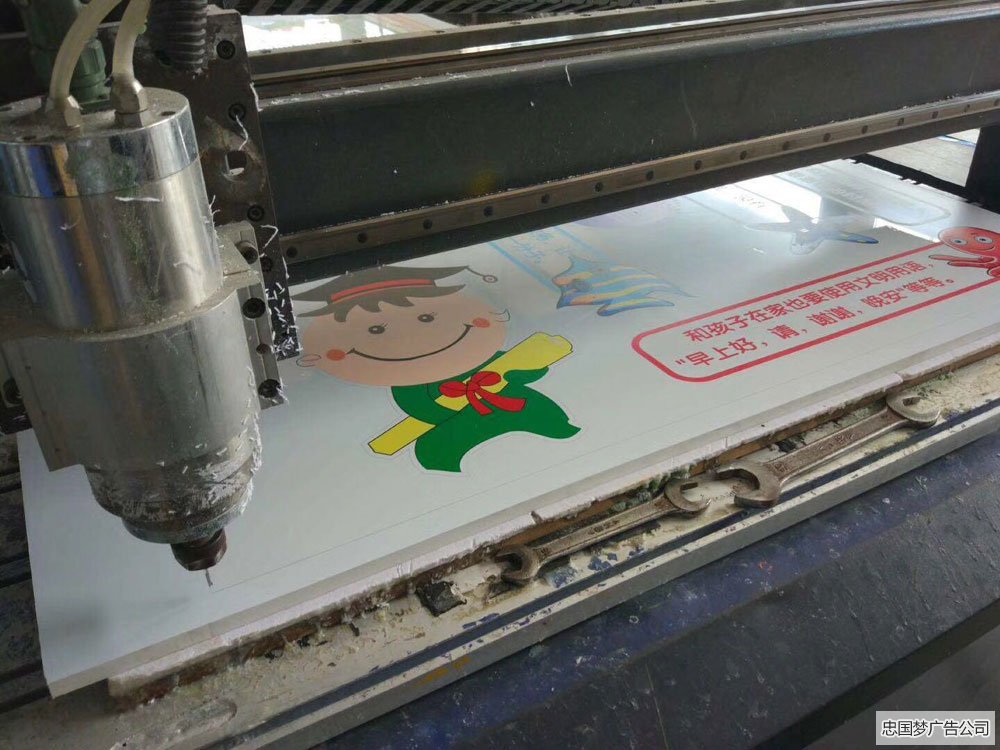 PVC背喷
