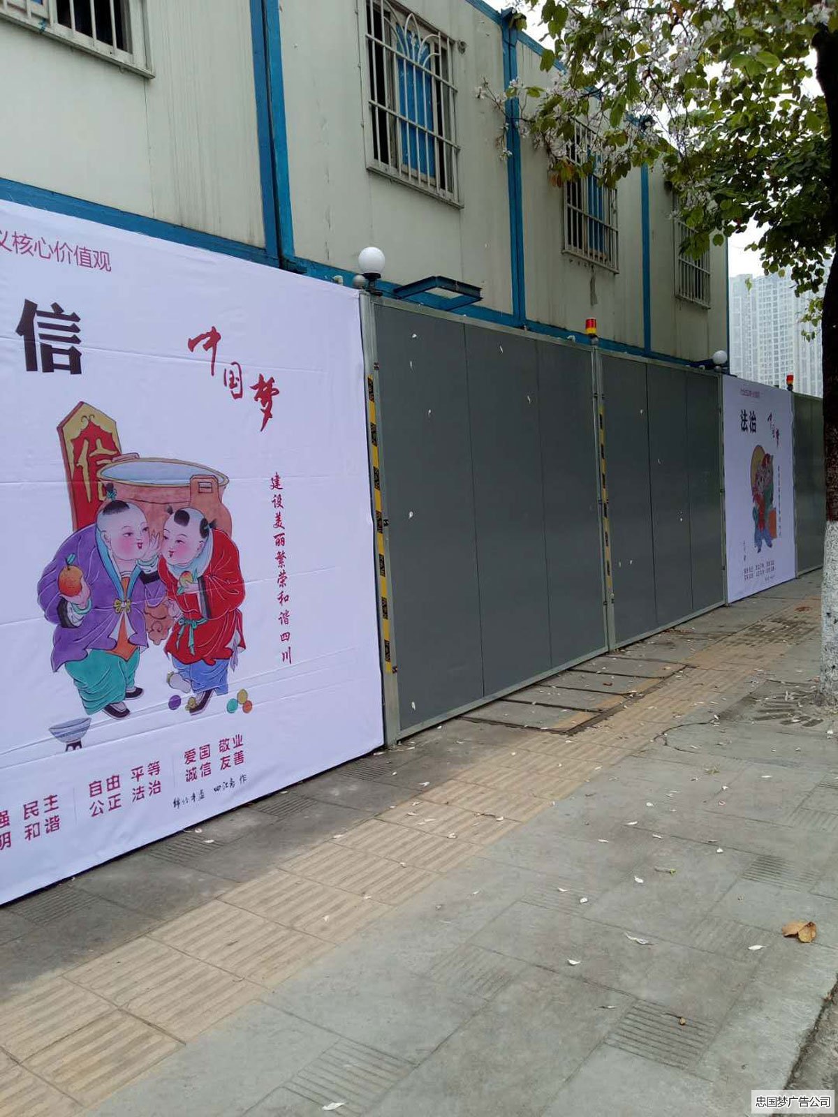 喷绘制作