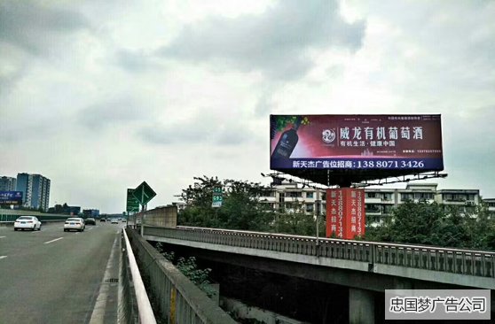 成华区单立柱的介绍