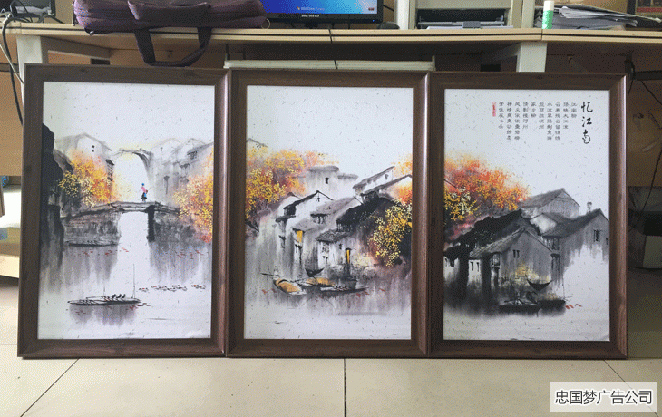 成华区广告制作画框