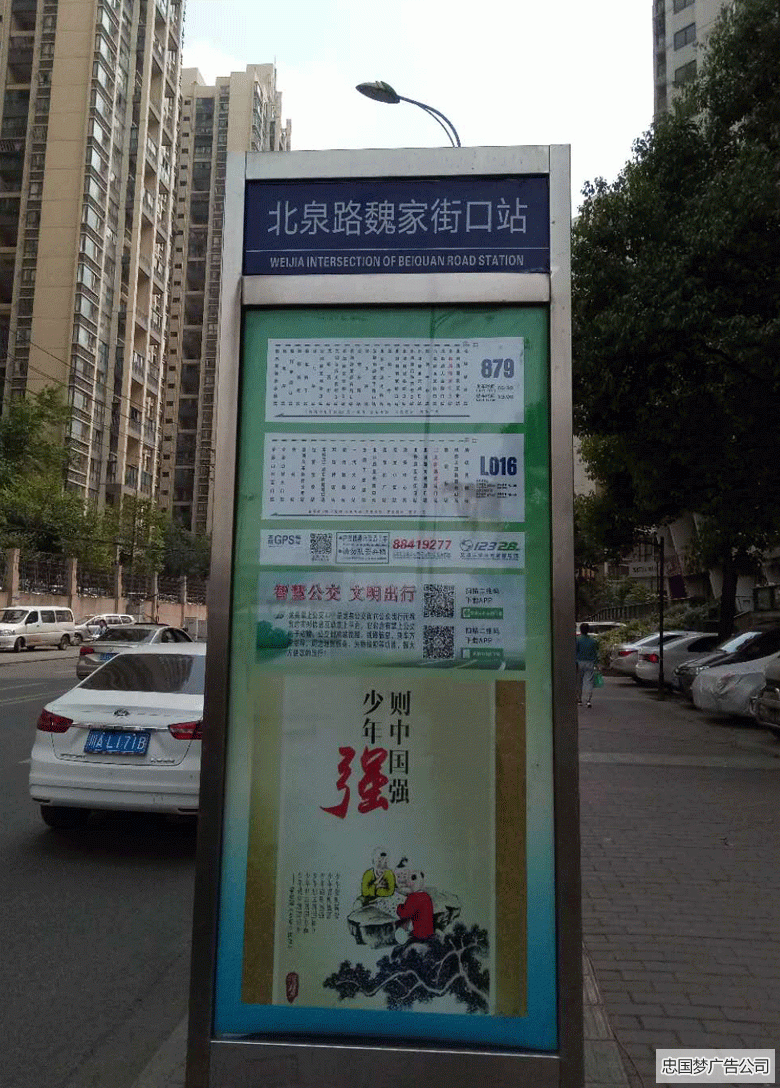 成华区广告制作站牌