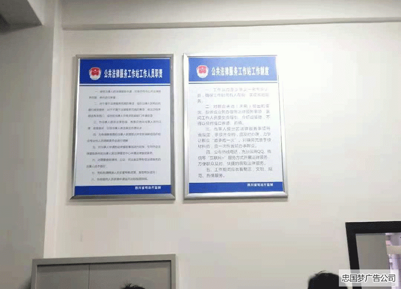 成华区广告制作超卡板