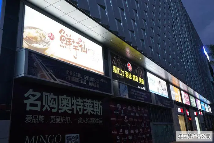 成都零贰捌广告公司来优选教你喷绘写真如何选?