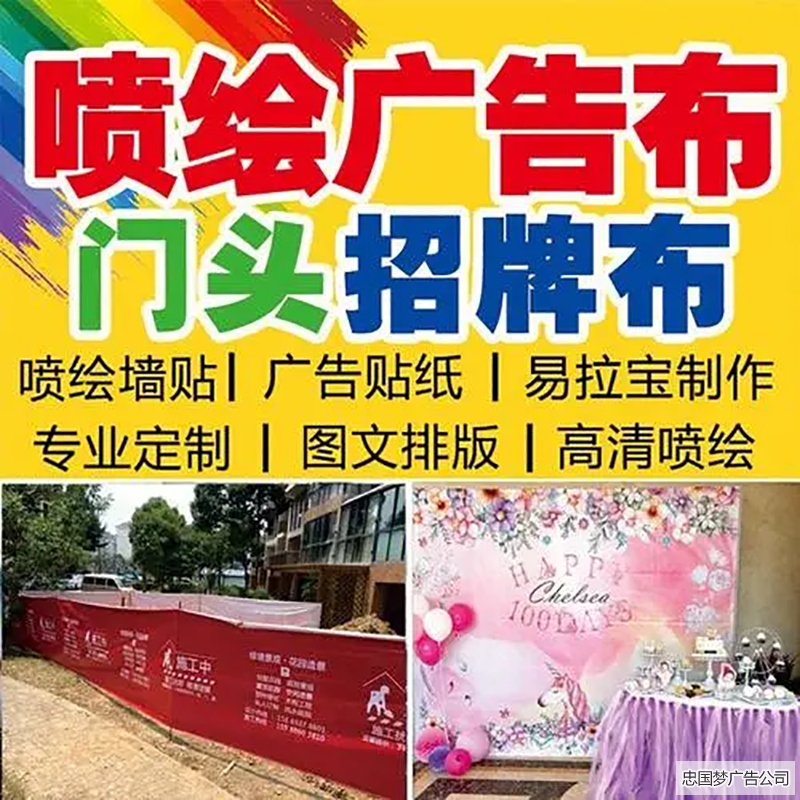 图文广告人必看:喷绘写真耗材如何妥善保存及使用?