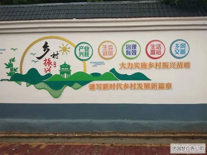 乡村文化墙的作用和意义是什么