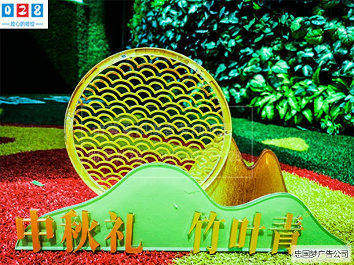成都亚克力雕刻加工厂家