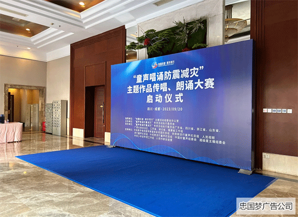 喷绘广告带架子多少一平方?