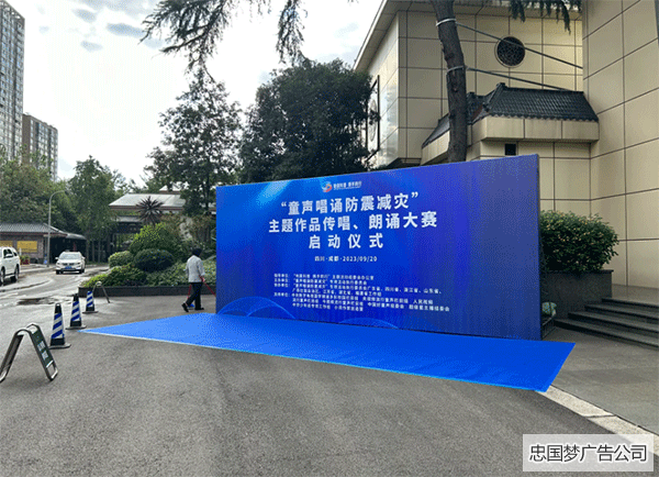 喷绘广告带架子多少一平方?