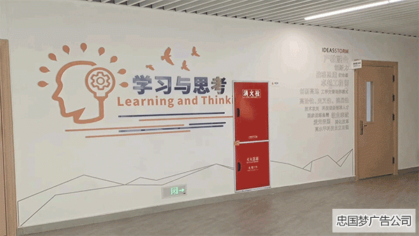 成都宣传栏展厅